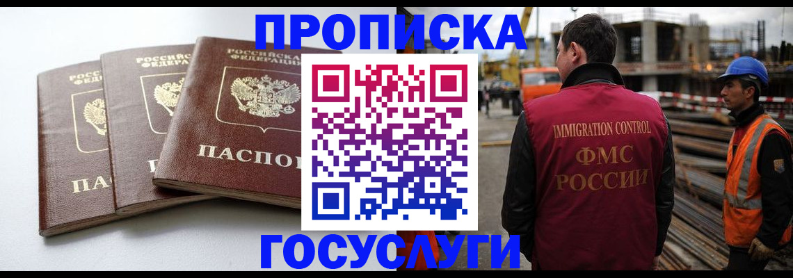 регистрация для дет. сада в Среднеуральске