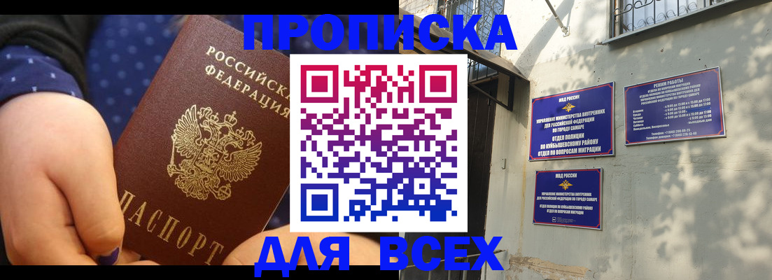 временная регистрация адрес в Среднеуральске