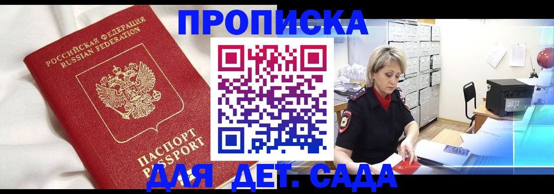 где прописаться в Среднеуральске