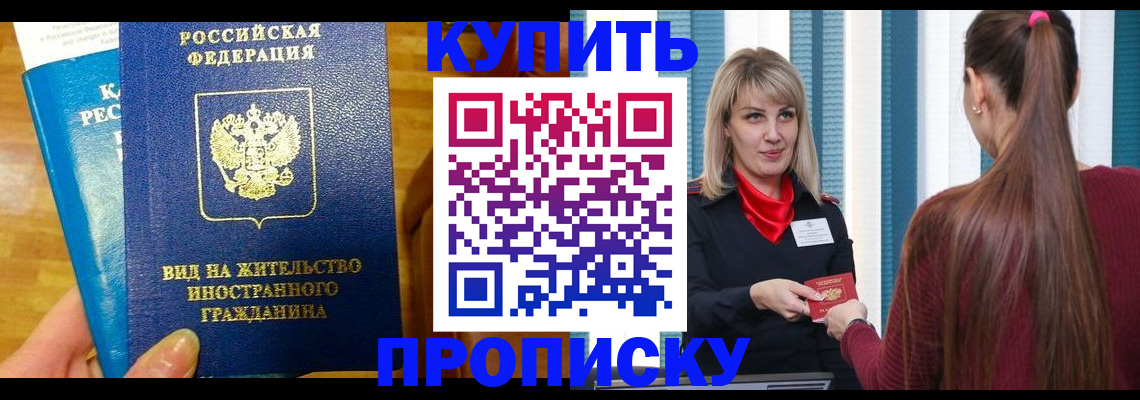 временная регистрация адрес в Среднеуральске