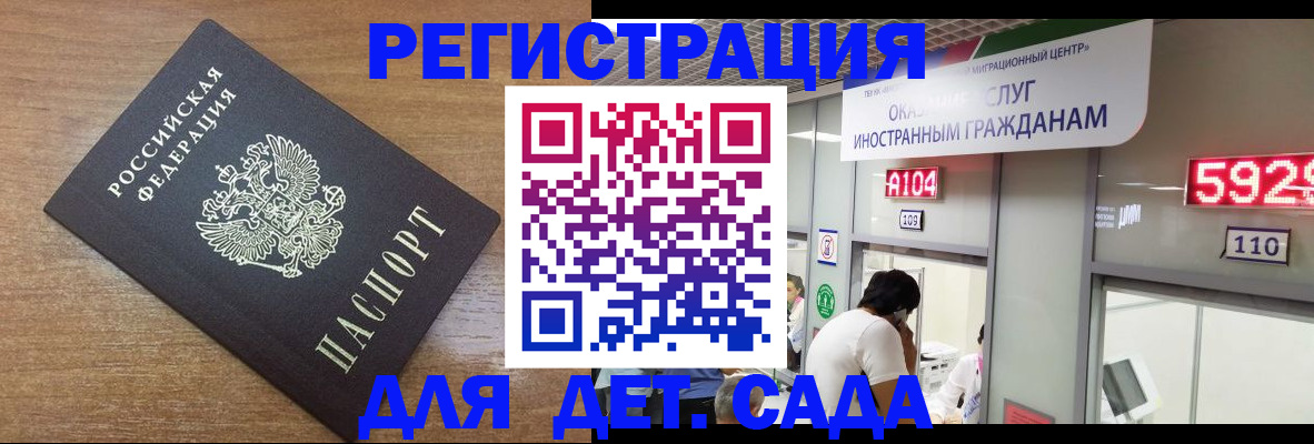 прописка от собственника в Среднеуральске