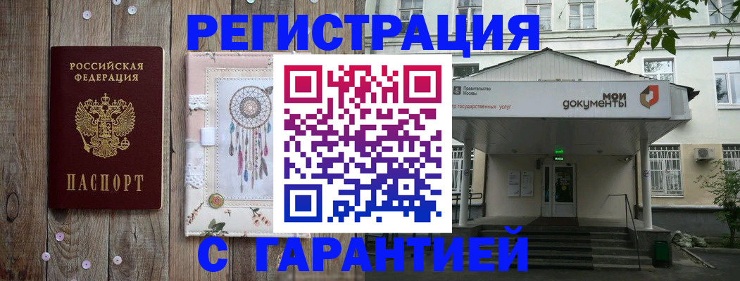 где прописаться в Среднеуральске
