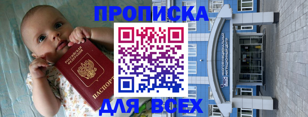 пропишу в квартире в Среднеуральске