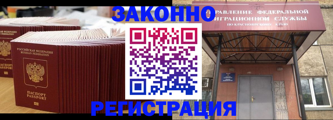 прописка ребенка в Среднеуральске