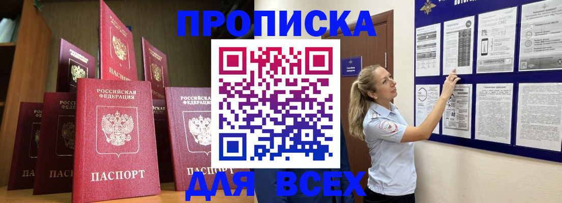 пропишу в квартире в Среднеуральске